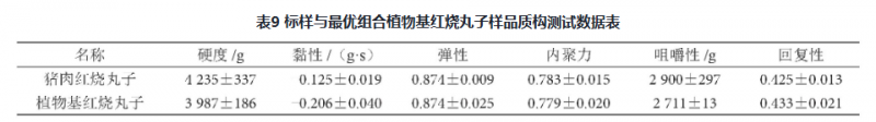 微信圖片_2025-08-15_165224_218