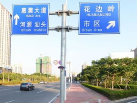 交通標志桿標牌有哪幾類？這幾種類型可以了解下